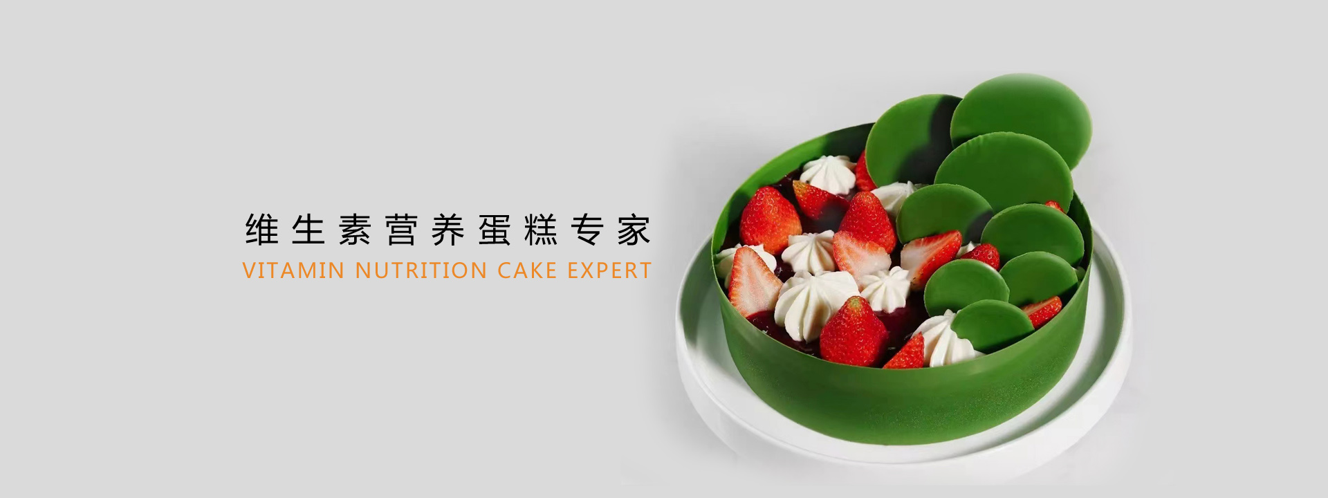 重庆生日蛋糕预约|沙坪坝生日蛋糕|汇美蛋糕品牌